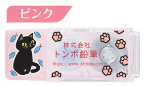 モノポケット 名入れ無料キャンペーン ねこ2