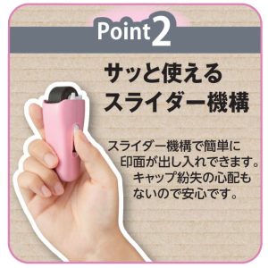 ローラーケシポン スティック 名入れ詳細2