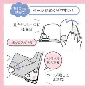 カドノオモクリップ 通販