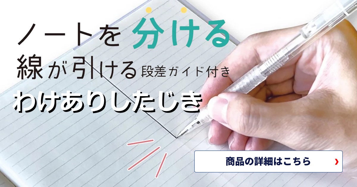 受験生必見！勉強効率UP間違いなし！クツワ わけありしたじき