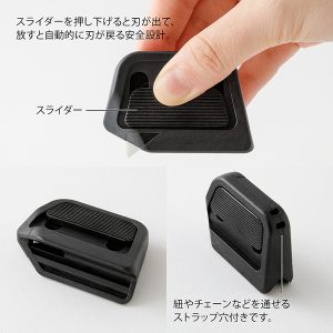 ミドリ ボックスカッター 店頭販売