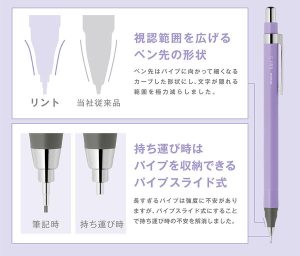 ゼブラ シャープペン リント 名入れ