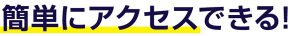 ゼブラ ボールペン QRコード 名入れ2